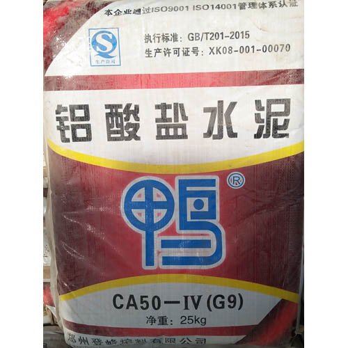 内蒙古耐火材料