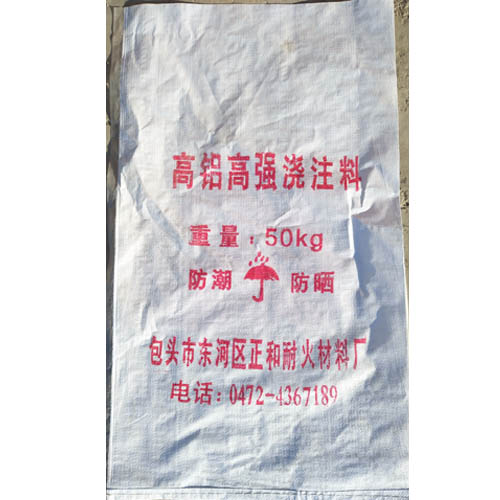包头耐火材料