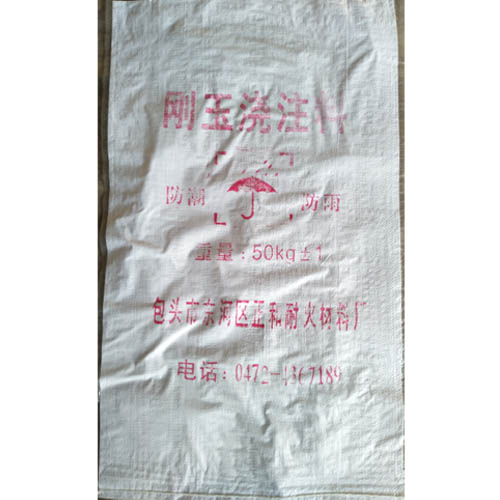 内蒙古耐火材料