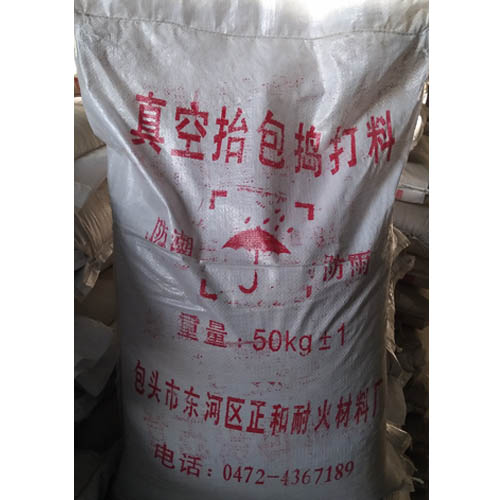 真空抬包捣打料